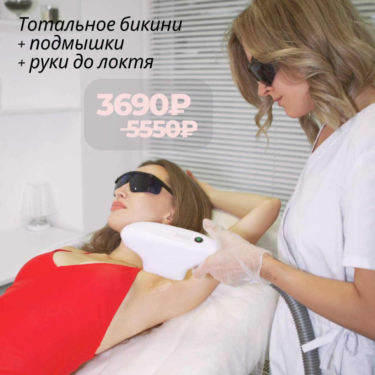 Локти